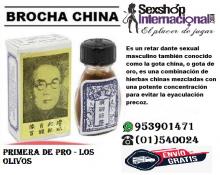 brocha china retardante 1ra de pro 